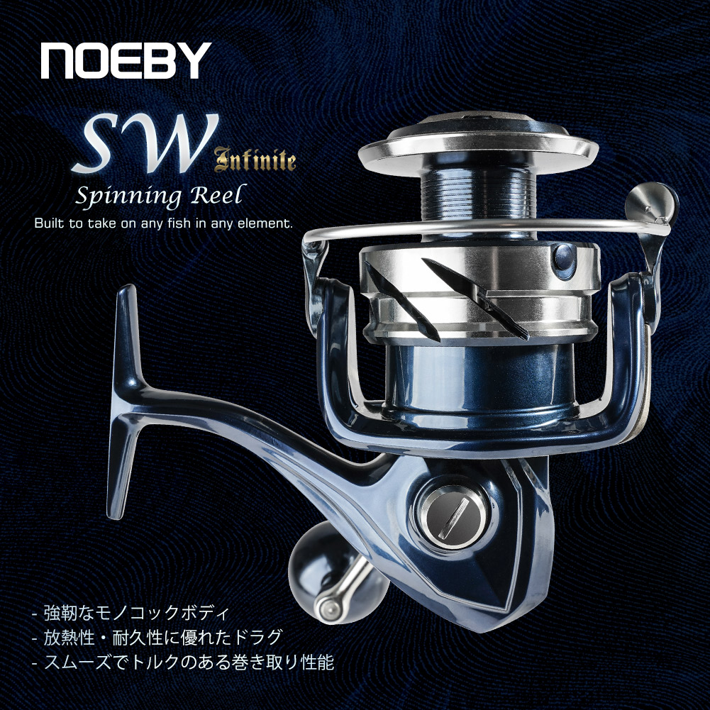 Noeby Max Drag 25kg Spinning F - Shimano Reel Stradic recension och pris