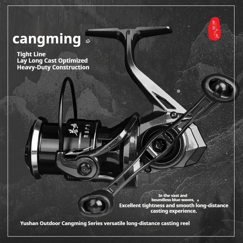 Yushan Outdoor Cangming Spinni - Abu Garcia Reel Revo recension och pris